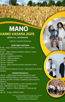 Šateikių kaimo vasaros šventė