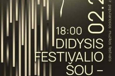  Didysis festivalio „Solo fortepijonui FORTE 2025“ koncertas: IEVA DŪDAITĖ (fortepijonas) ir MARIJA DŪDAITĖ (sopranas)